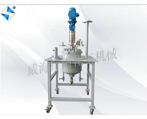 實(shí)驗(yàn)室反應(yīng)釜